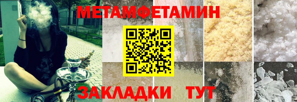Саянск  АМФЕТАМИН  Вход с VPN  АМФЕТАМИН Розовый 