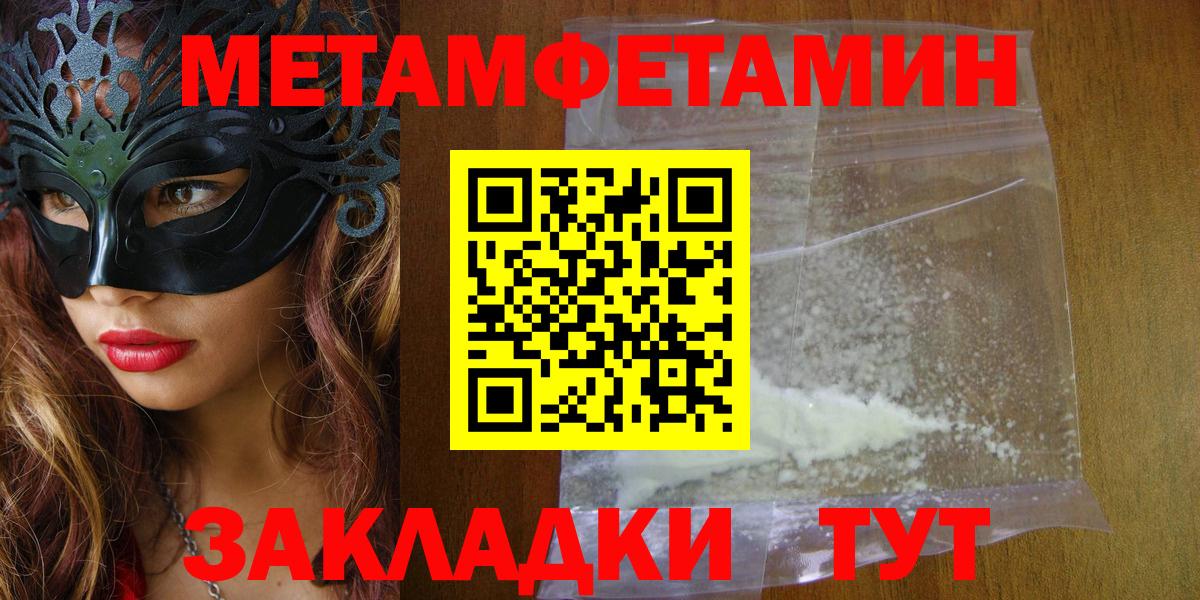 АМФ Розовый Саянск