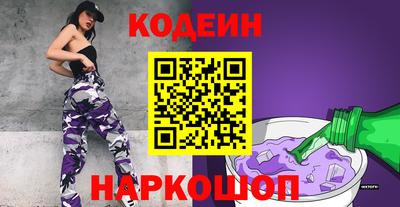 альфа пвп VHQ Будённовск