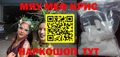 альфа пвп VHQ Будённовск