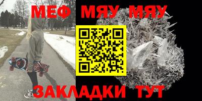 кристаллы Бугуруслан