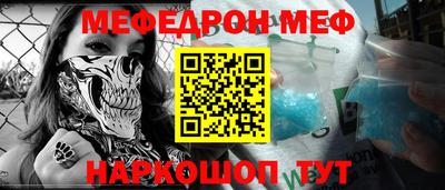 кристаллы Бугуруслан