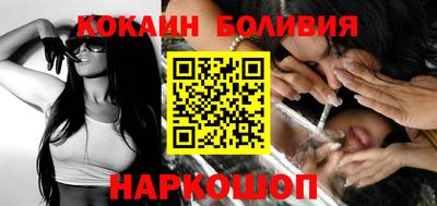 прущий лед Бузулук