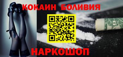 прущий лед Бузулук