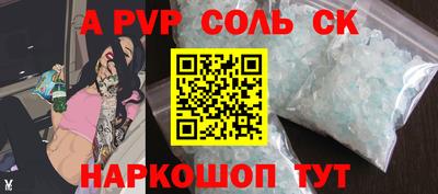 кристаллы Бугуруслан