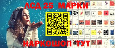кристаллы Бугуруслан