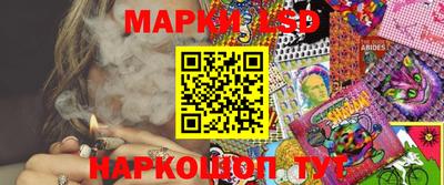 прущий лед Бузулук