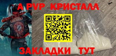 альфа пвп VHQ Будённовск