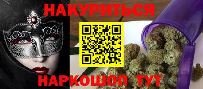 прущий лед Бузулук