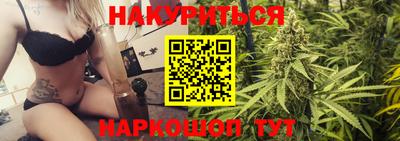 кристаллы Бугуруслан