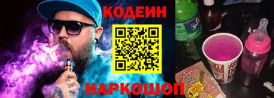альфа пвп VHQ Будённовск