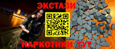 альфа пвп VHQ Будённовск