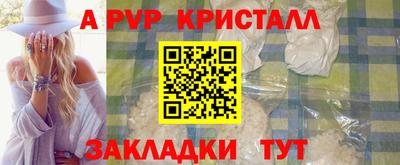 альфа пвп VHQ Будённовск