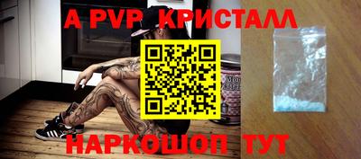 прущий лед Бузулук