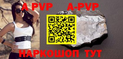 прущий лед Бузулук