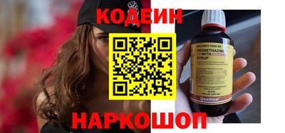 альфа пвп VHQ Будённовск