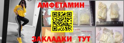 прущий лед Бузулук