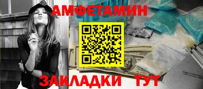альфа пвп VHQ Будённовск