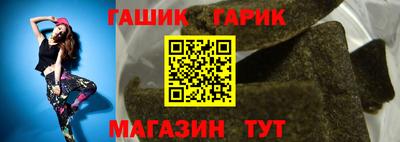 кристаллы Бугуруслан