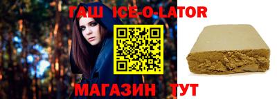 прущий лед Бузулук