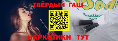 кристаллы Бугуруслан