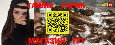 кристаллы Бугуруслан