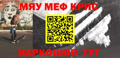 прущий лед Бузулук