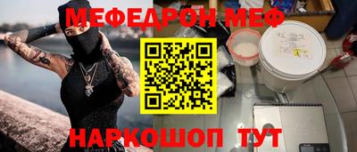 прущий лед Бузулук